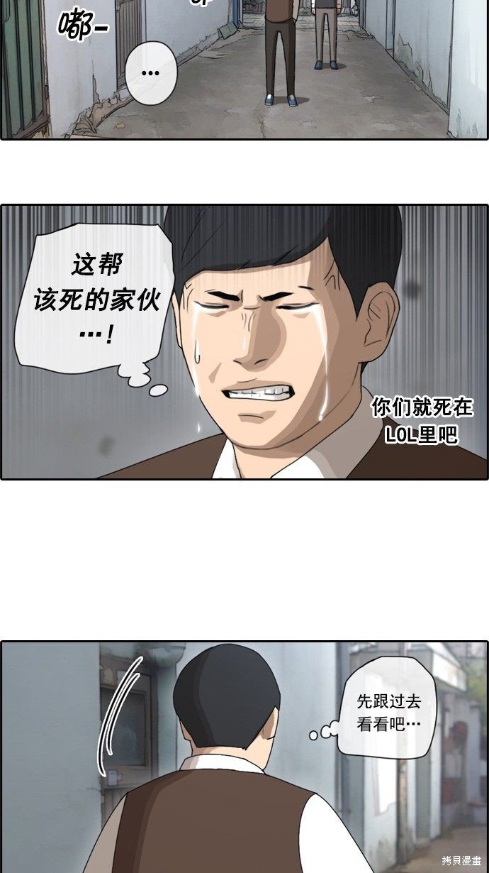 第50话