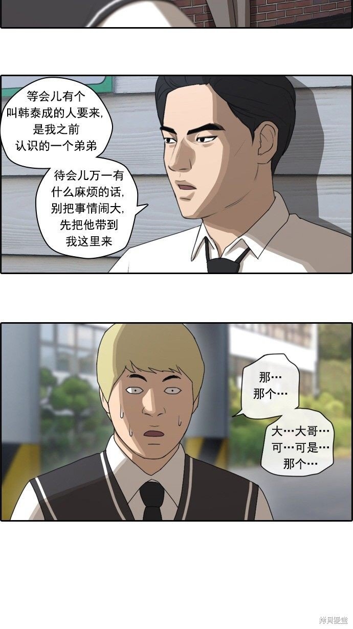 第50话