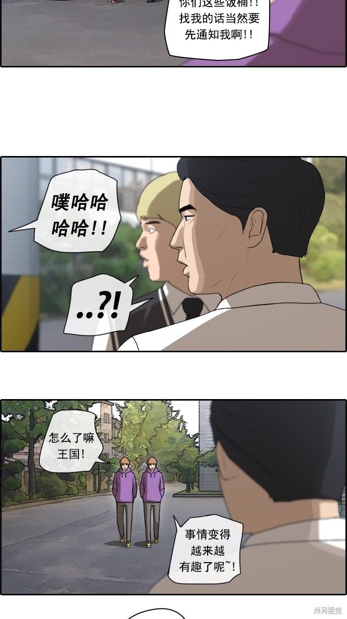 第50话
