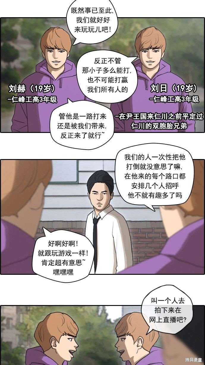第50话