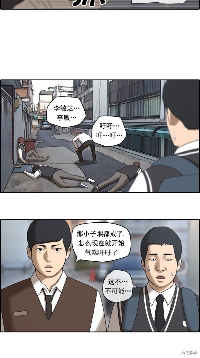 第50话