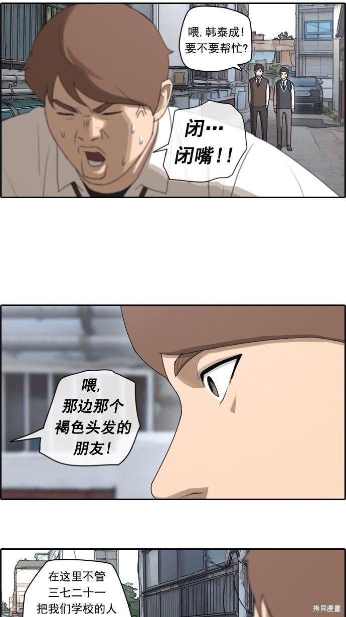 第50话