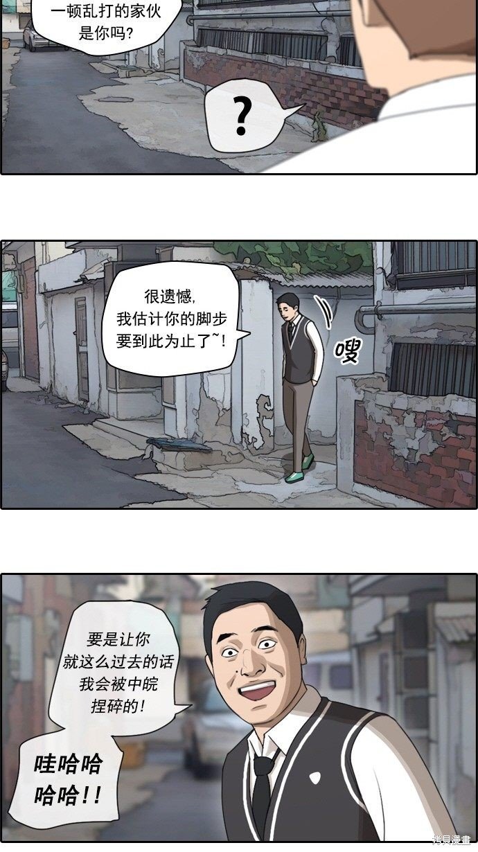 第50话