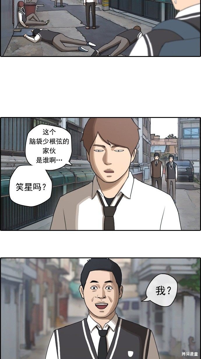第50话