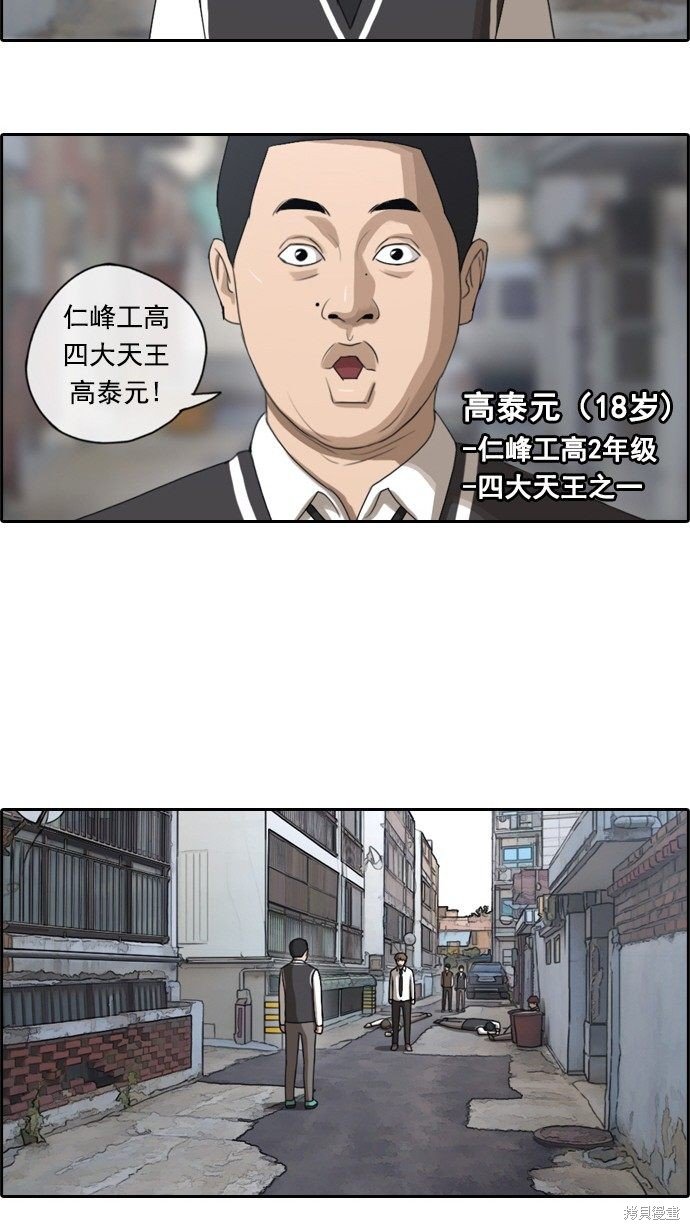 第50话