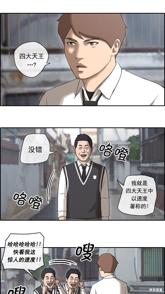 第50话
