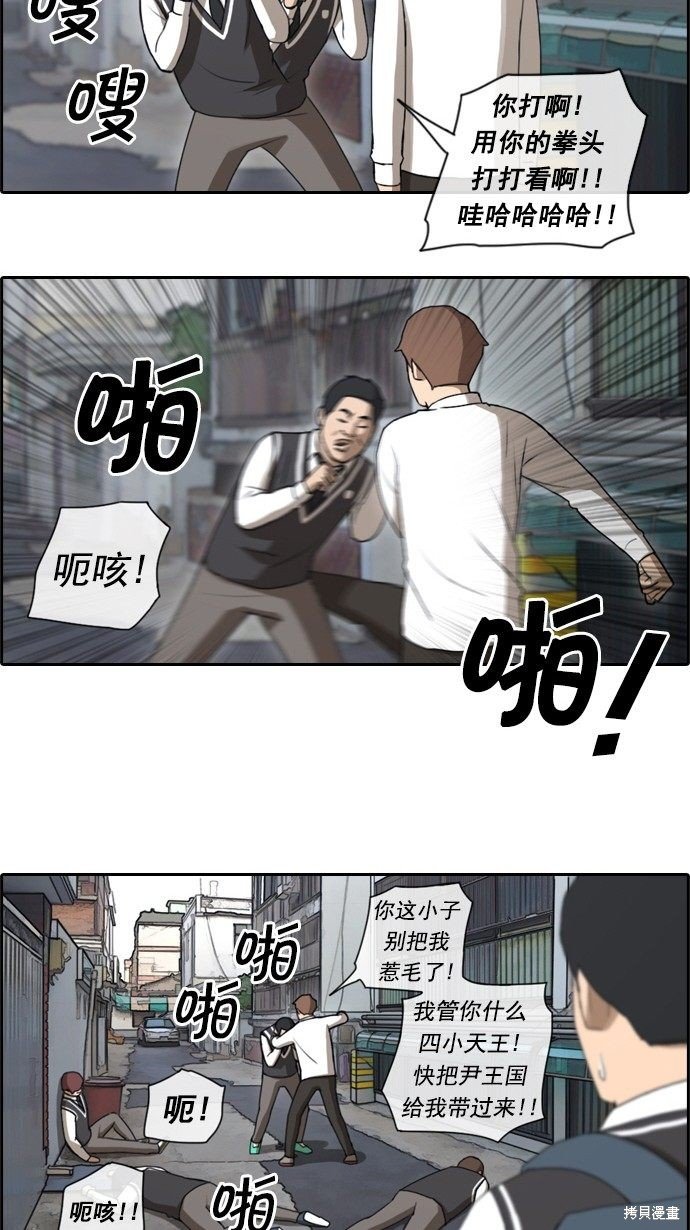 第50话