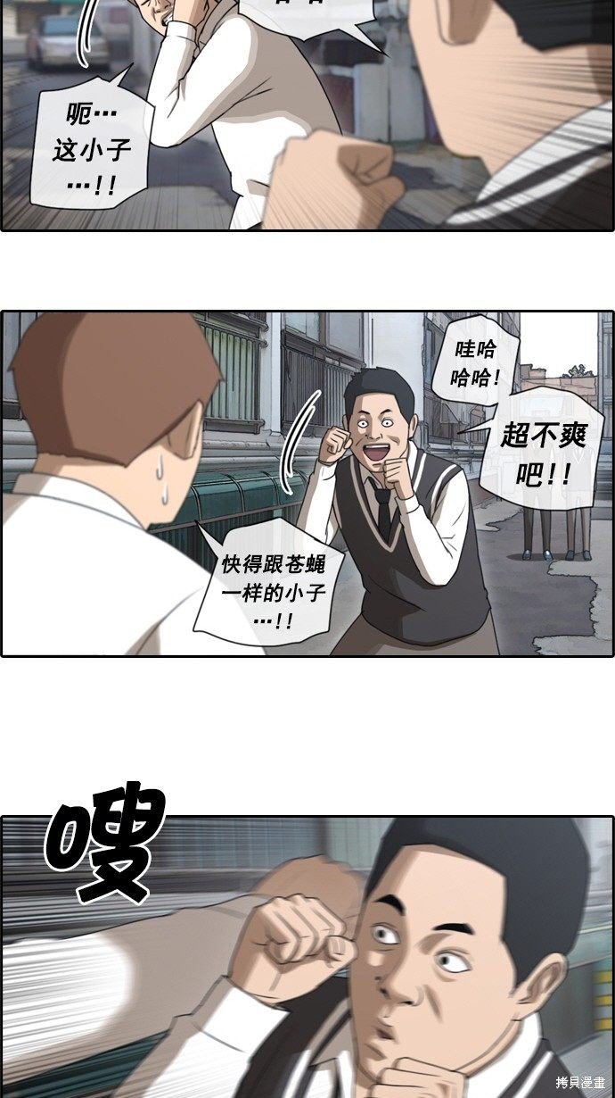 第50话