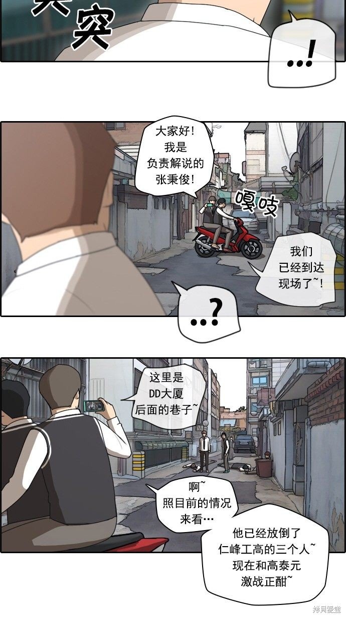 第50话