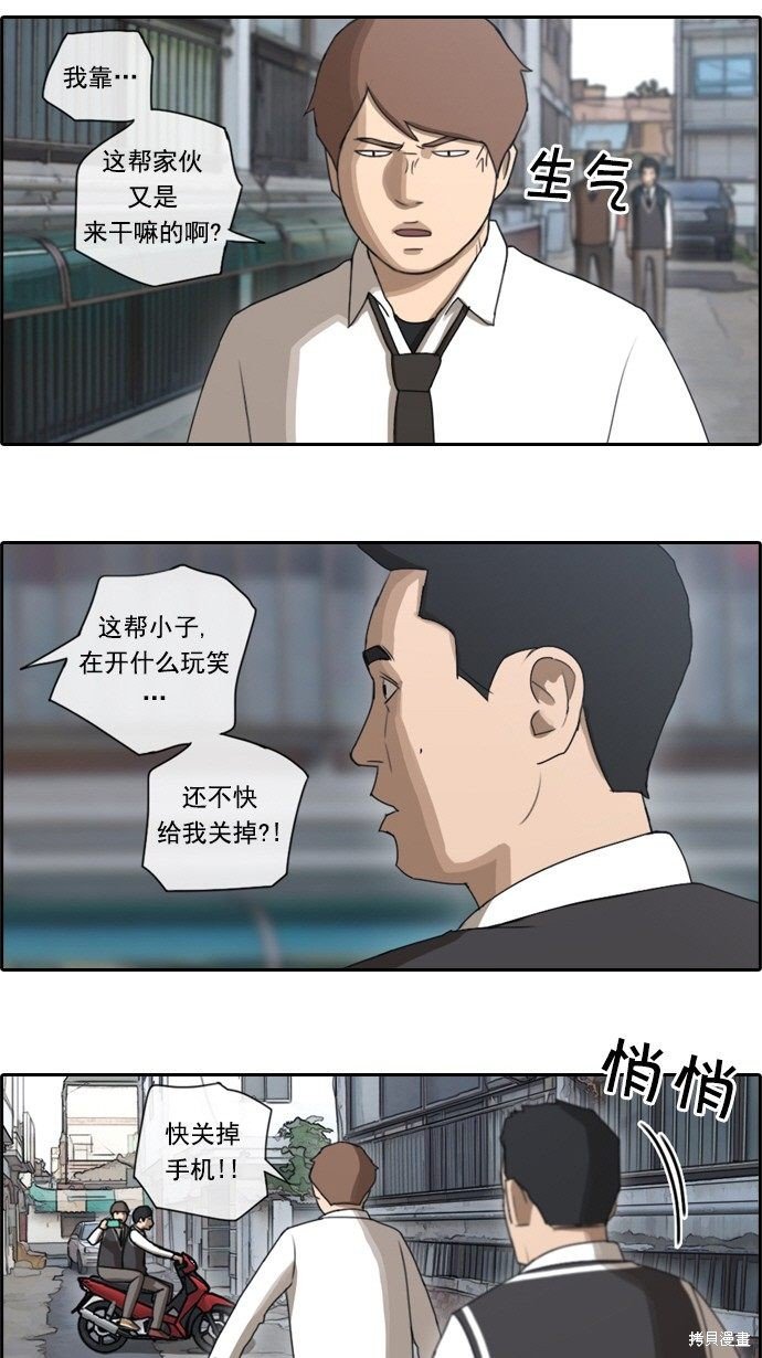 第50话