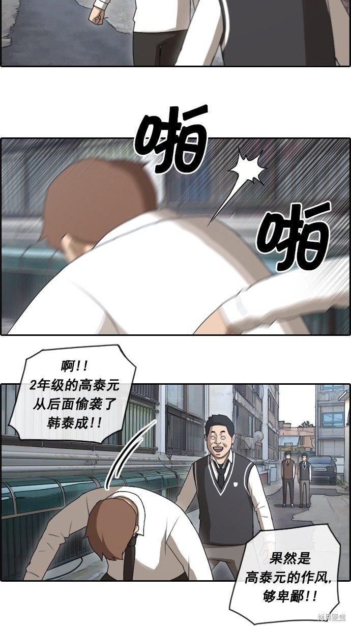 第50话