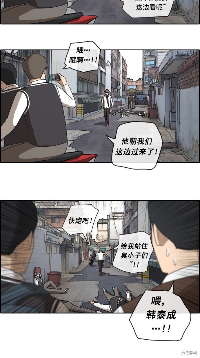 第50话