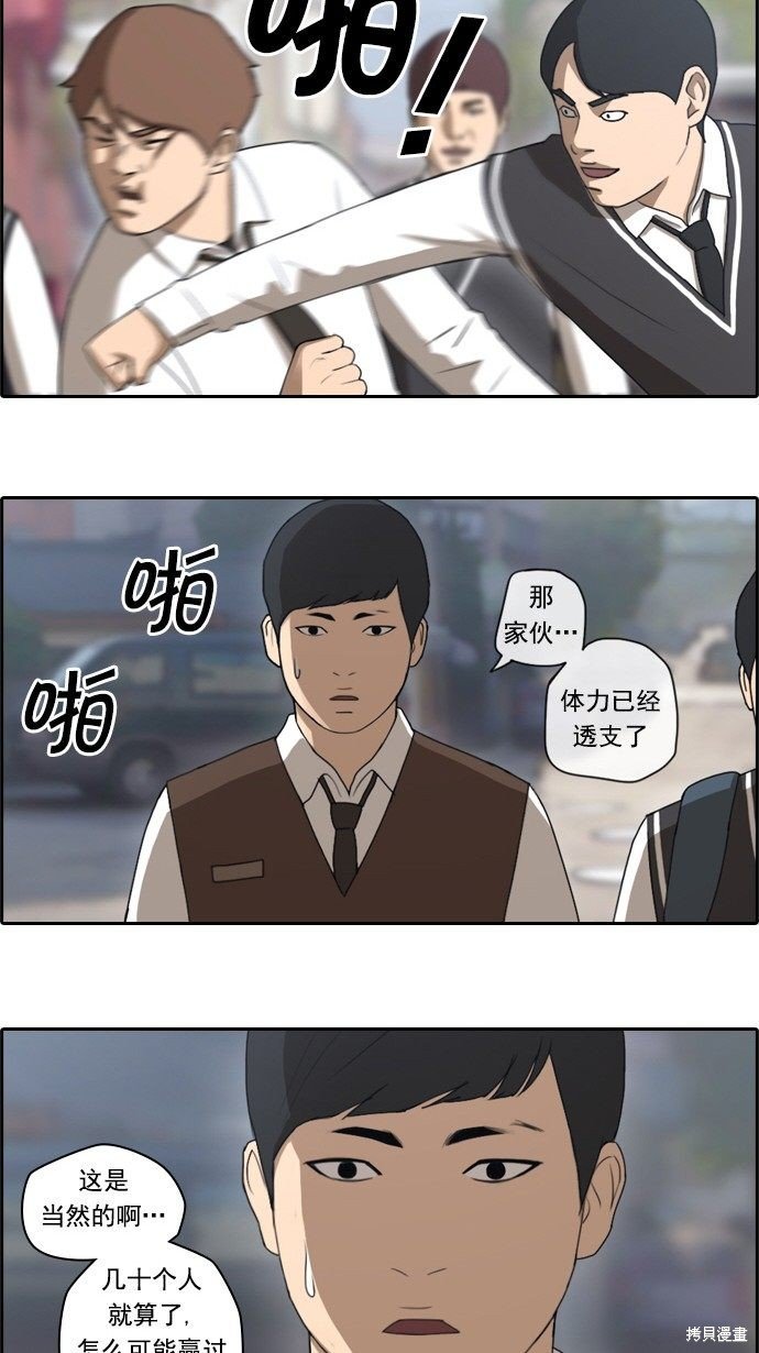 第50话