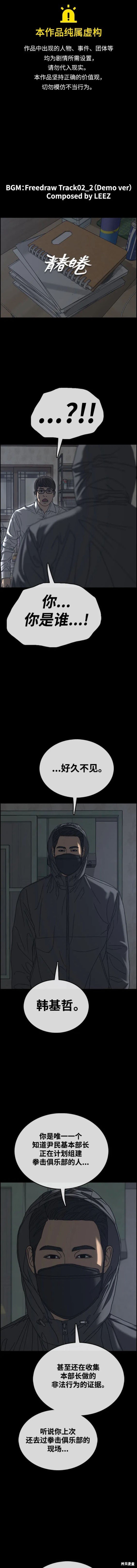 第504话