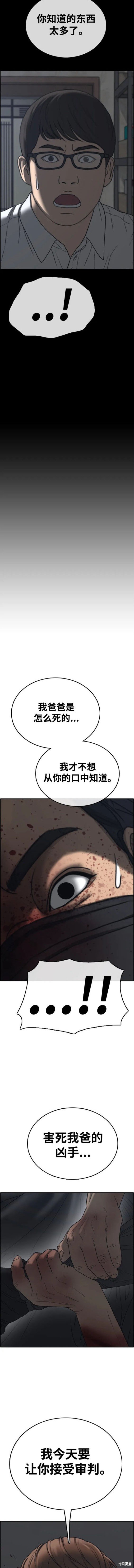 第504话