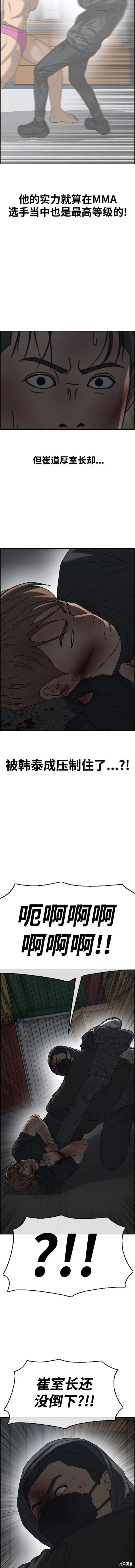 第504话