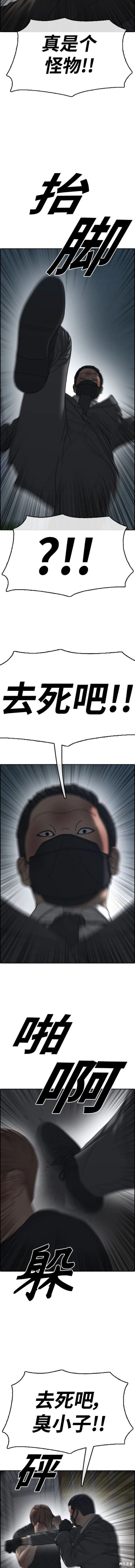 第504话