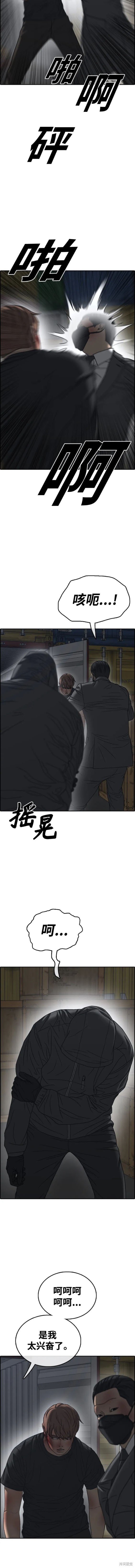 第504话