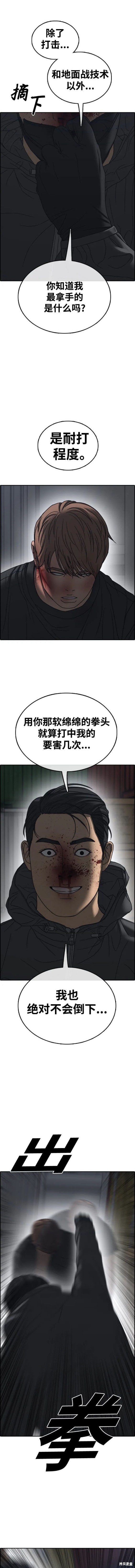 第504话