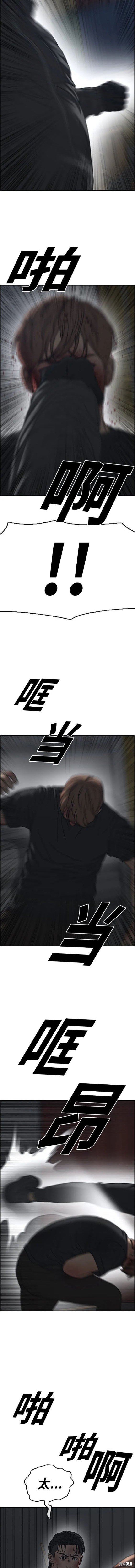 第504话
