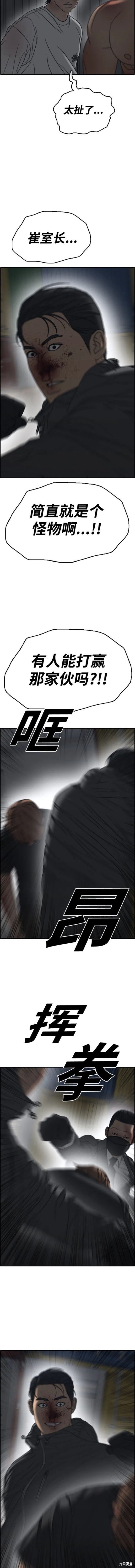 第504话