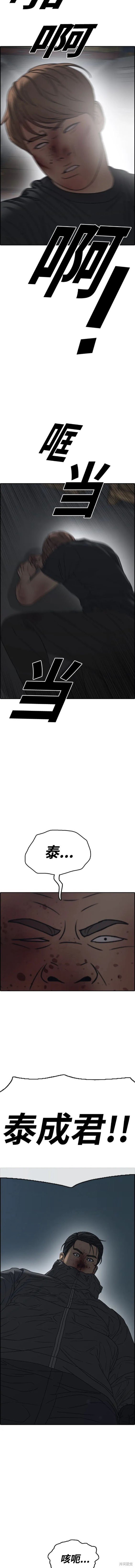 第504话