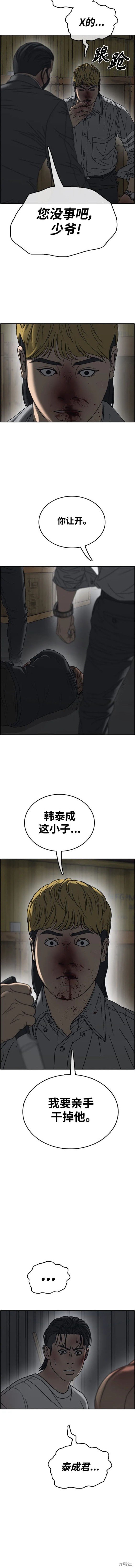 第504话