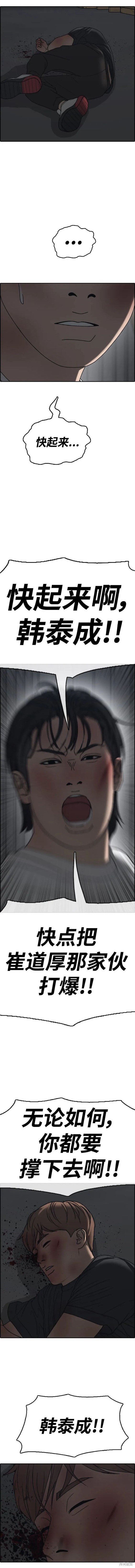 第504话