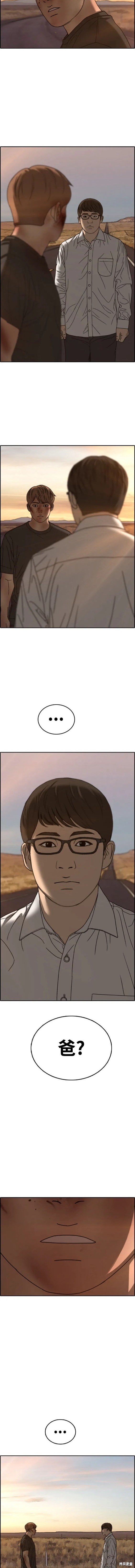 第504话