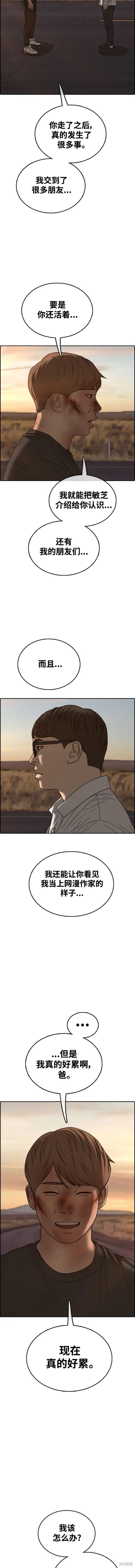 第504话