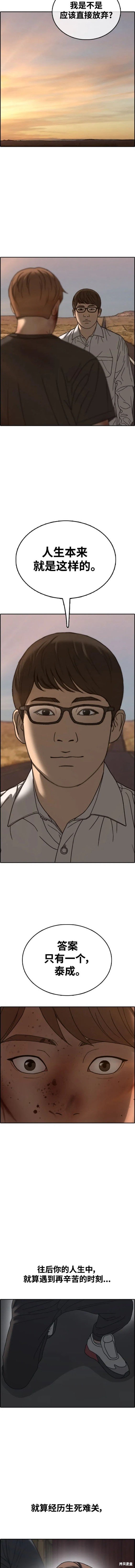 第504话