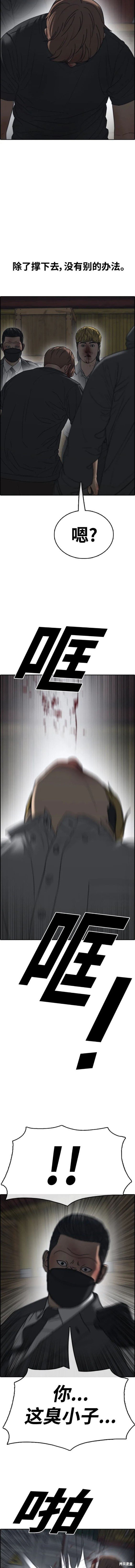 第504话