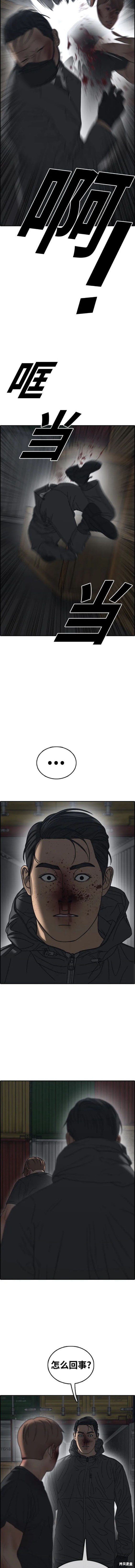 第504话