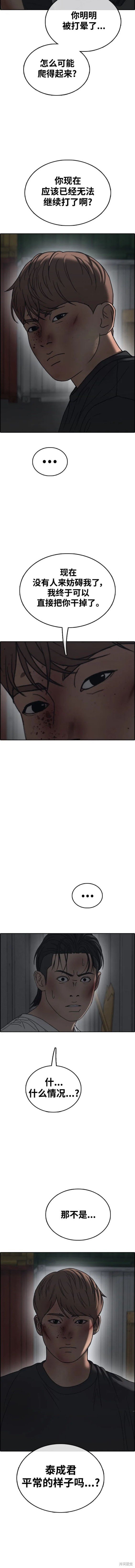 第504话