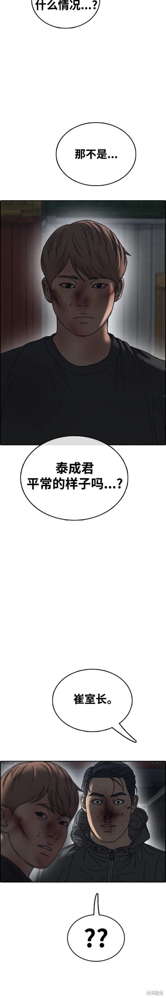 第504话