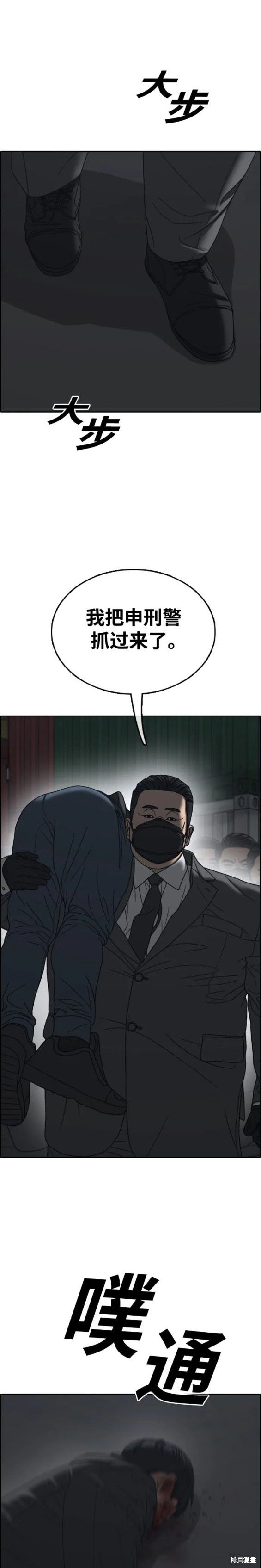 第504话