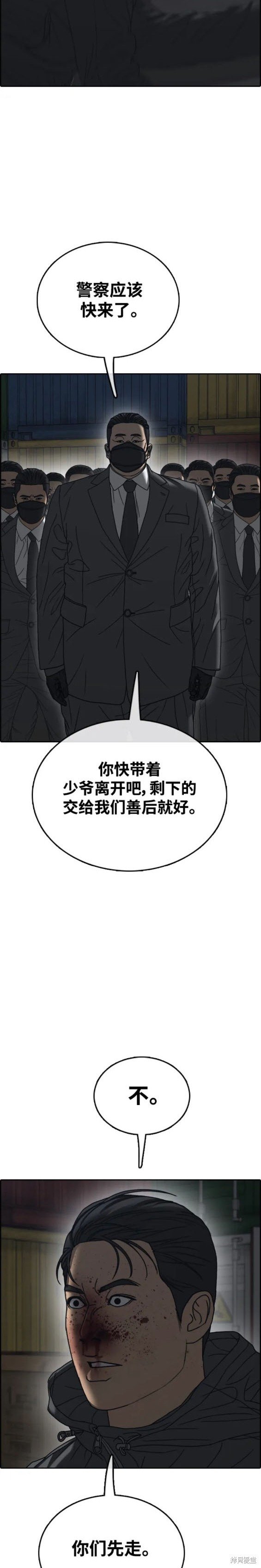 第504话