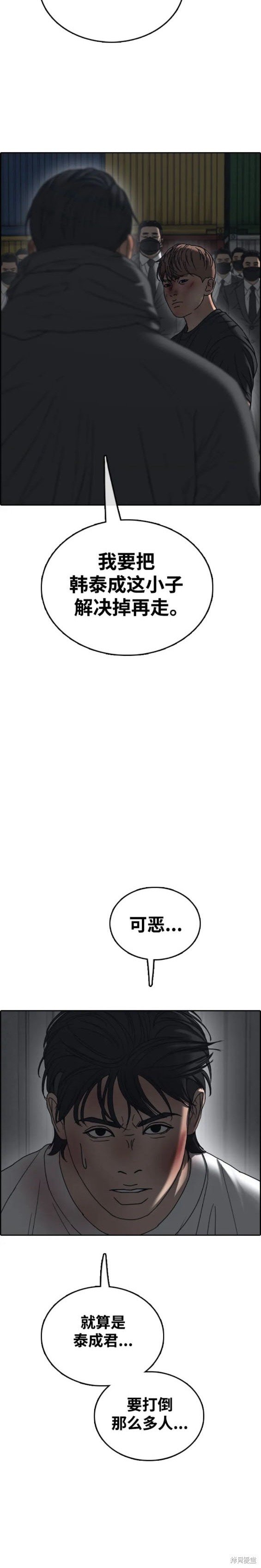 第504话