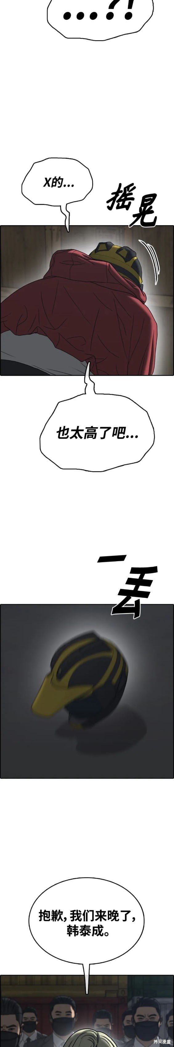 第504话