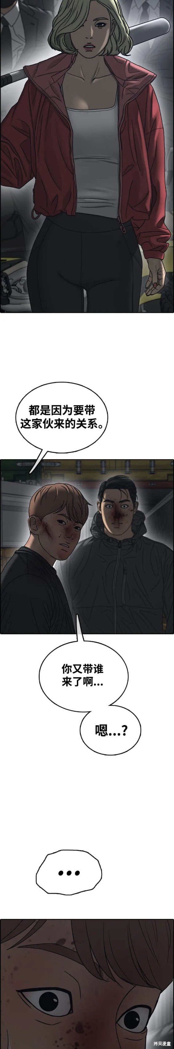 第504话