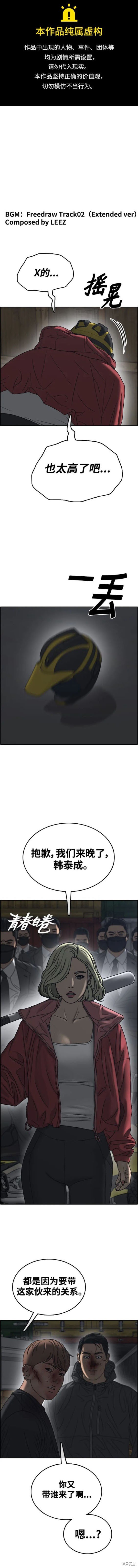 第505话