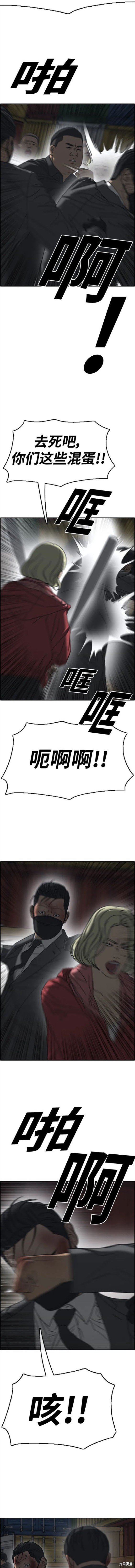 第505话