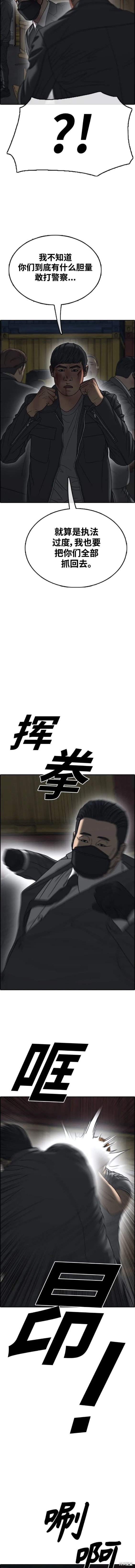 第505话