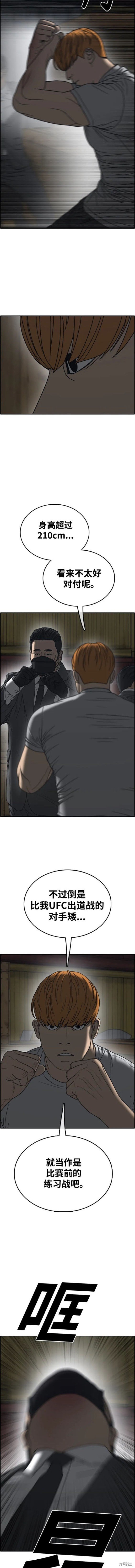 第505话