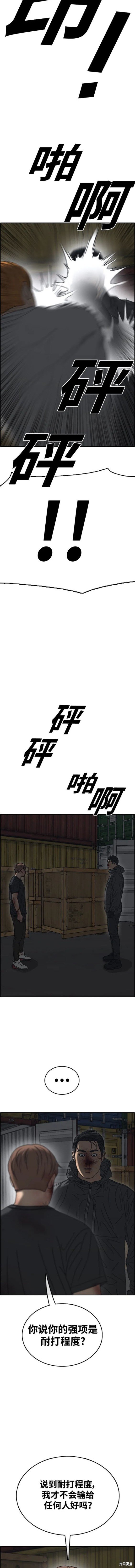 第505话