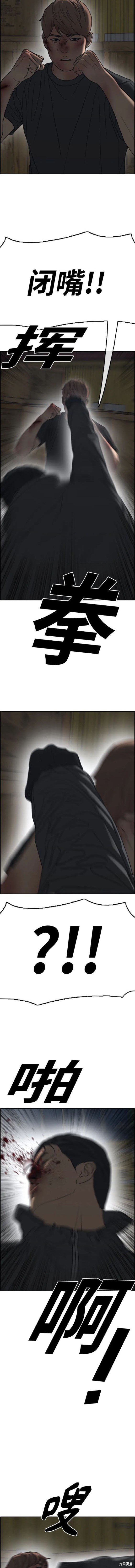 第505话