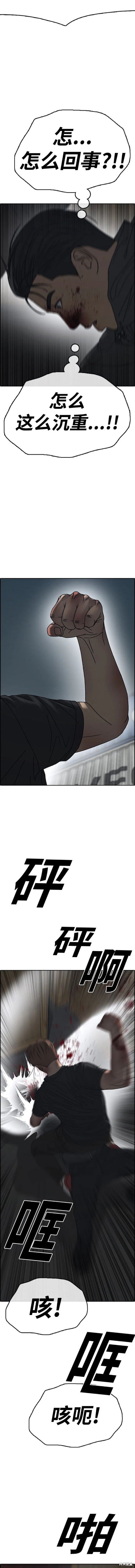 第505话