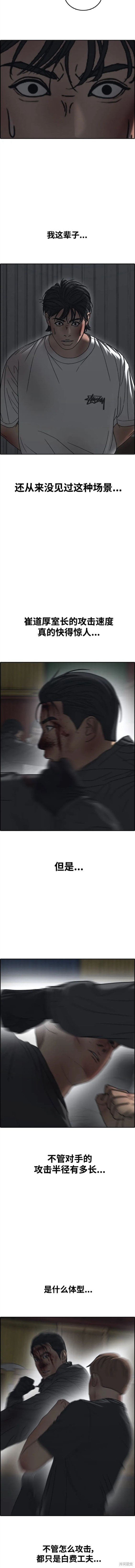 第505话
