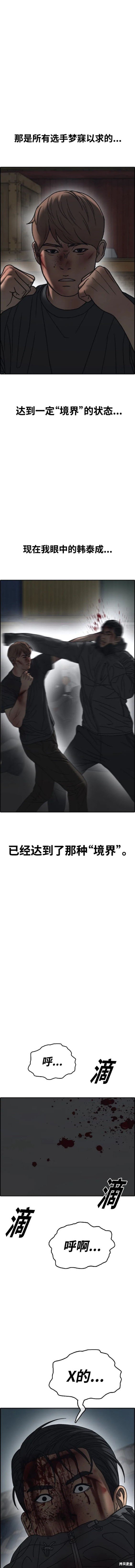 第505话