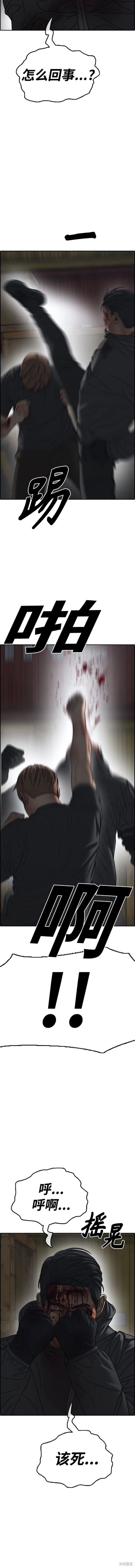 第505话